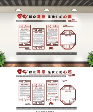 党建背景墙 党建 党建展板图片