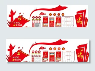 加强党的基层图片