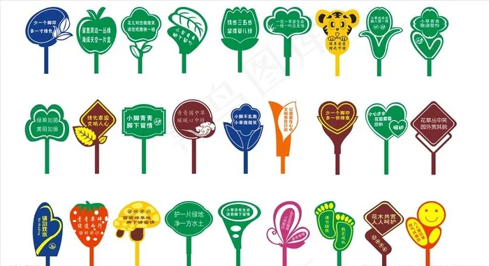 花草牌图片cdr矢量模版下载