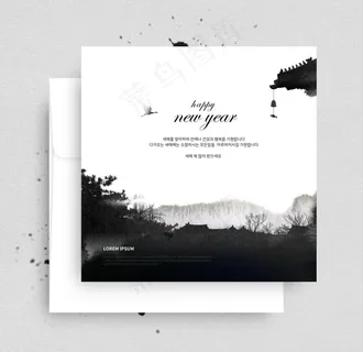 水墨古典文化传统山水意境海报图片 水墨古典文化传统山水意境海报图片