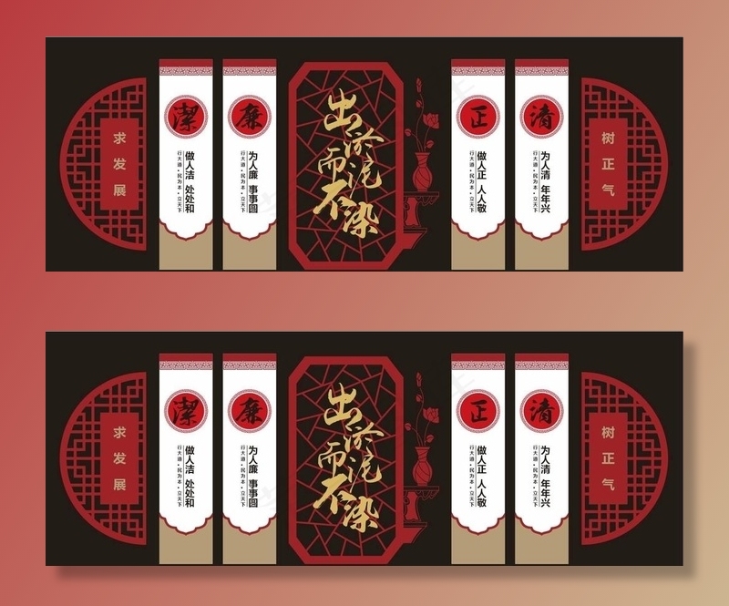 党建文化墙图片