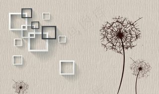 蒲公英3D电视背景墙图片