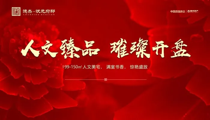 开盘图片(4724X2835(DPI:300))psd模版下载