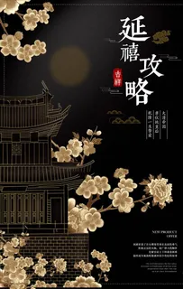 刺绣海报图片 刺绣海报图片