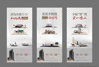 公寓灰调艺术LOFT地产微信稿图片