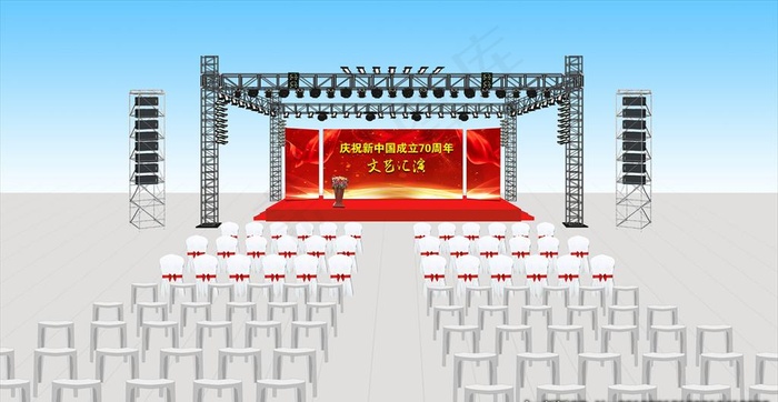 活动效果图外场舞台灯光音响效果图片