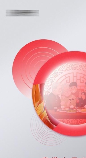 春节系列海报图片
