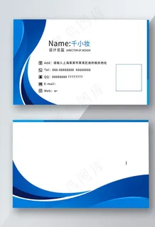 蓝色名片图片 蓝色名片图片