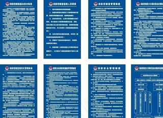 消防控制室标识牌图片