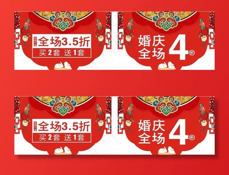 异形新年吊旗图片(210X297)cdr矢量模版下载