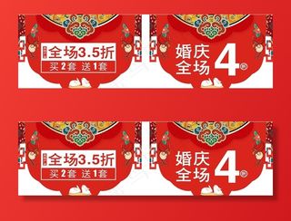 异形新年吊旗图片