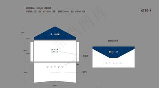 信封图片