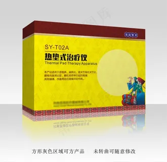 少数民族包装盒 展开图可修改图片
