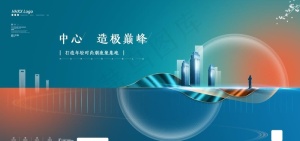 房地产图片