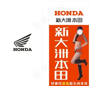 新大洲本田摩托图片