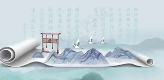 水墨画卷轴图片