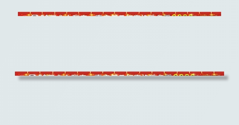 金箭开业活动图片