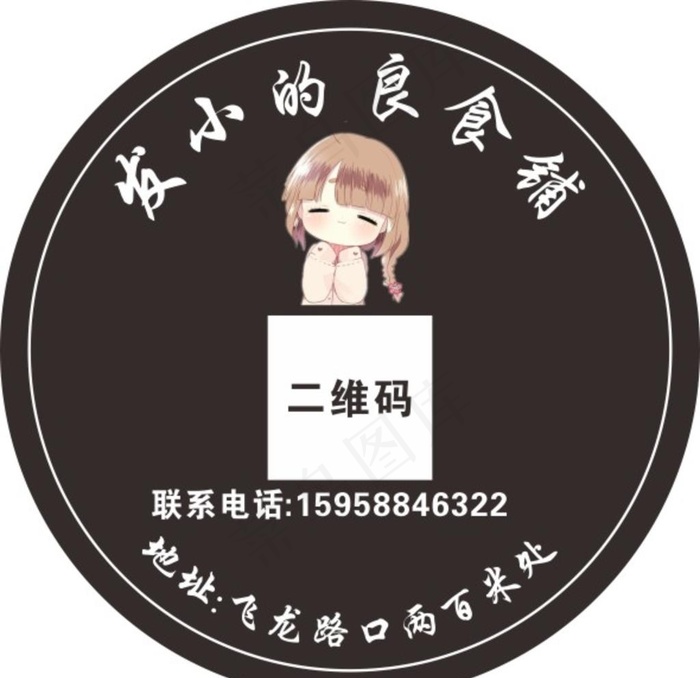 不干胶贴纸 外卖餐盒贴纸 外卖图片cdr矢量模版下载