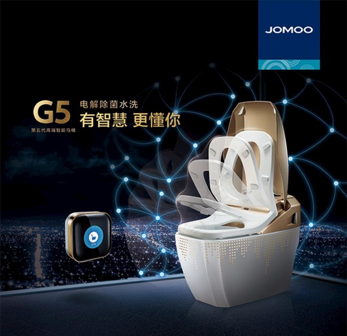 智能马桶主图图片(4724X4724(DPI:50))psd模版下载