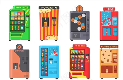 自动售卖机图片