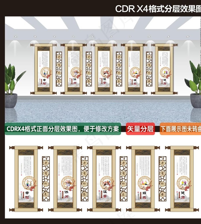 722-004形象墙图片cdr矢量模版下载