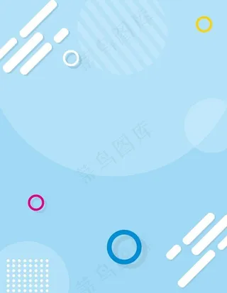 蓝色海报 蓝色背景图片