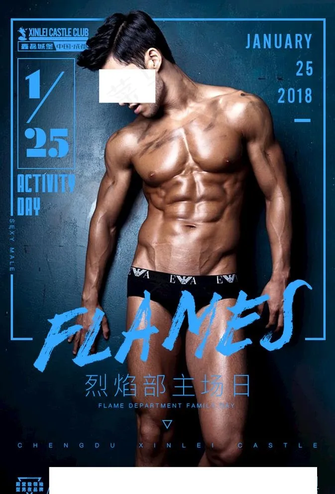 小程序图片(750X1141(DPI:72))psd模版下载