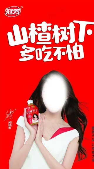 山楂树下关晓彤素材图片