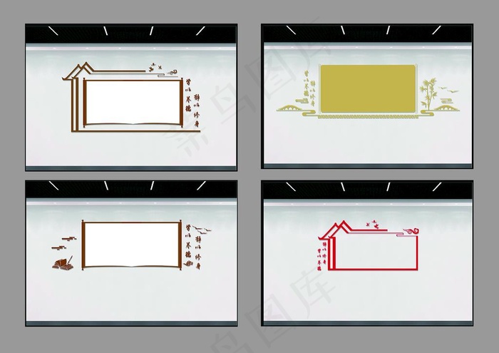 古风文化墙图片