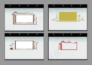 古风文化墙图片