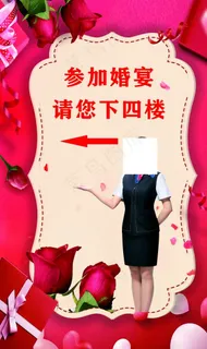 婚宴指示牌图片