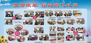 校园展板  学校展板 照片模版图片