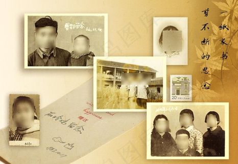 家庭纪念相册图片