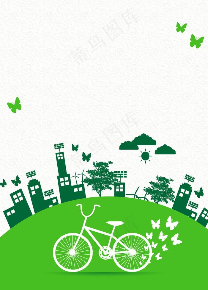 低碳绿色出行公益海报图片
