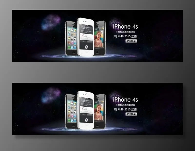 黑色淘宝手机海报图片psd模版下载