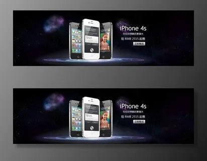 黑色淘宝手机海报图片