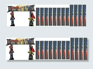 恒大电影节门头图片