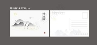 中秋节明信片图片