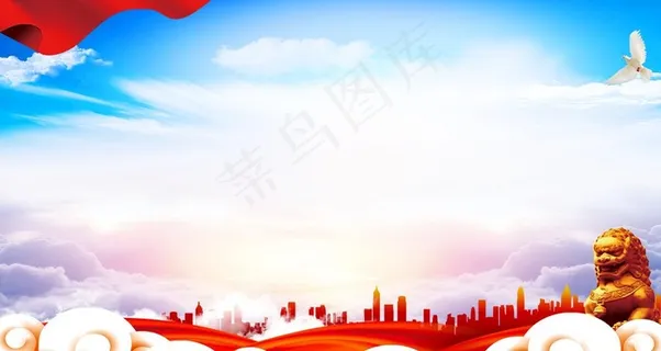 党建背景图片