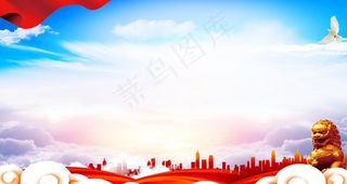 党建背景图片