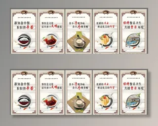 食堂文化 饭堂文化 食堂挂画图片