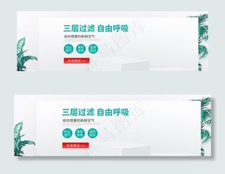 医用口罩一次性口罩首页全屏海报图片