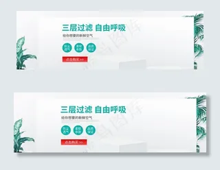 医用口罩一次性口罩首页全屏海报图片