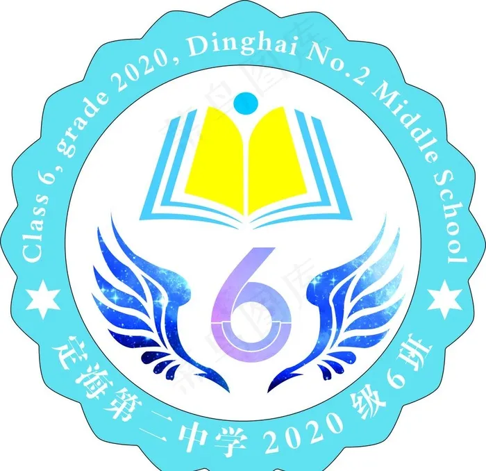 中学班级班徽图片cdr矢量模版下载