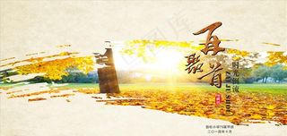 纪念册封面图片