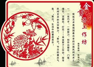 校园课堂 校园展板 校园文化图片