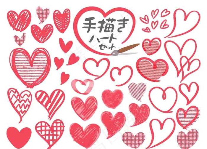 爱心图片ai矢量模版下载