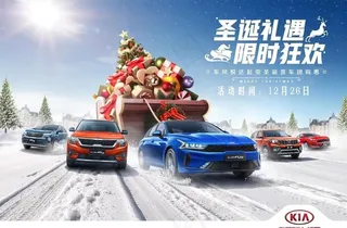 圣诞节背景图片