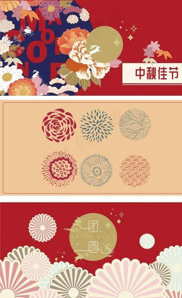 中秋佳节-花纹背景素材图片cdr矢量模版下载