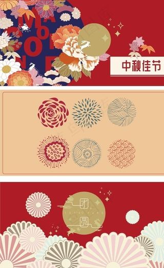 中秋佳节-花纹背景素材图片